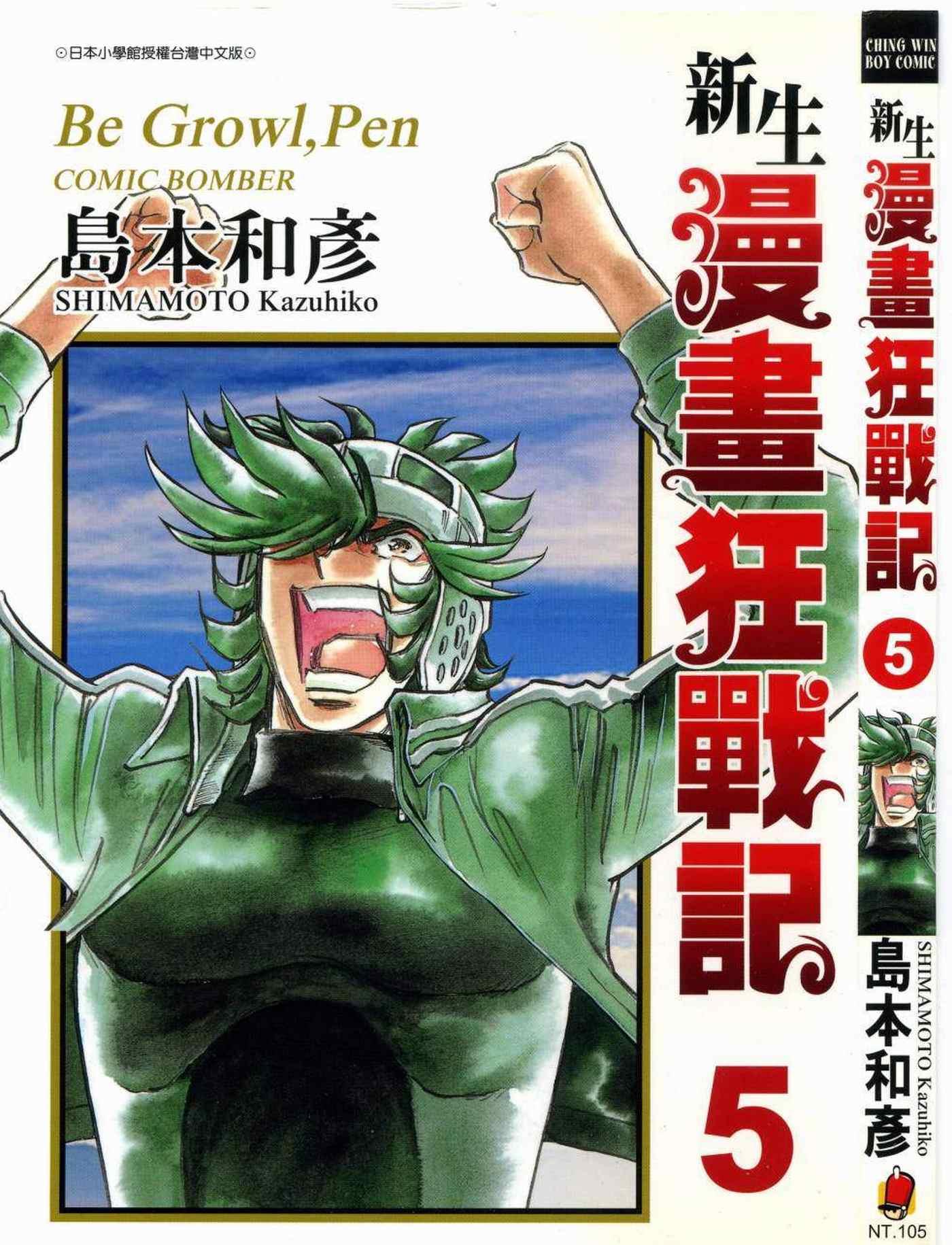 05卷