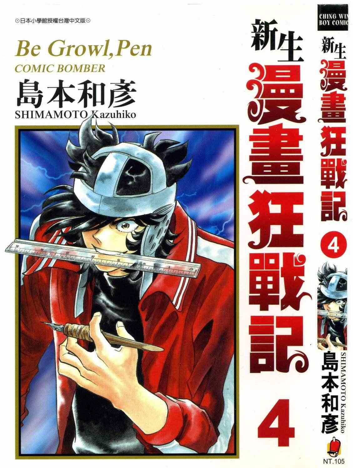 04卷