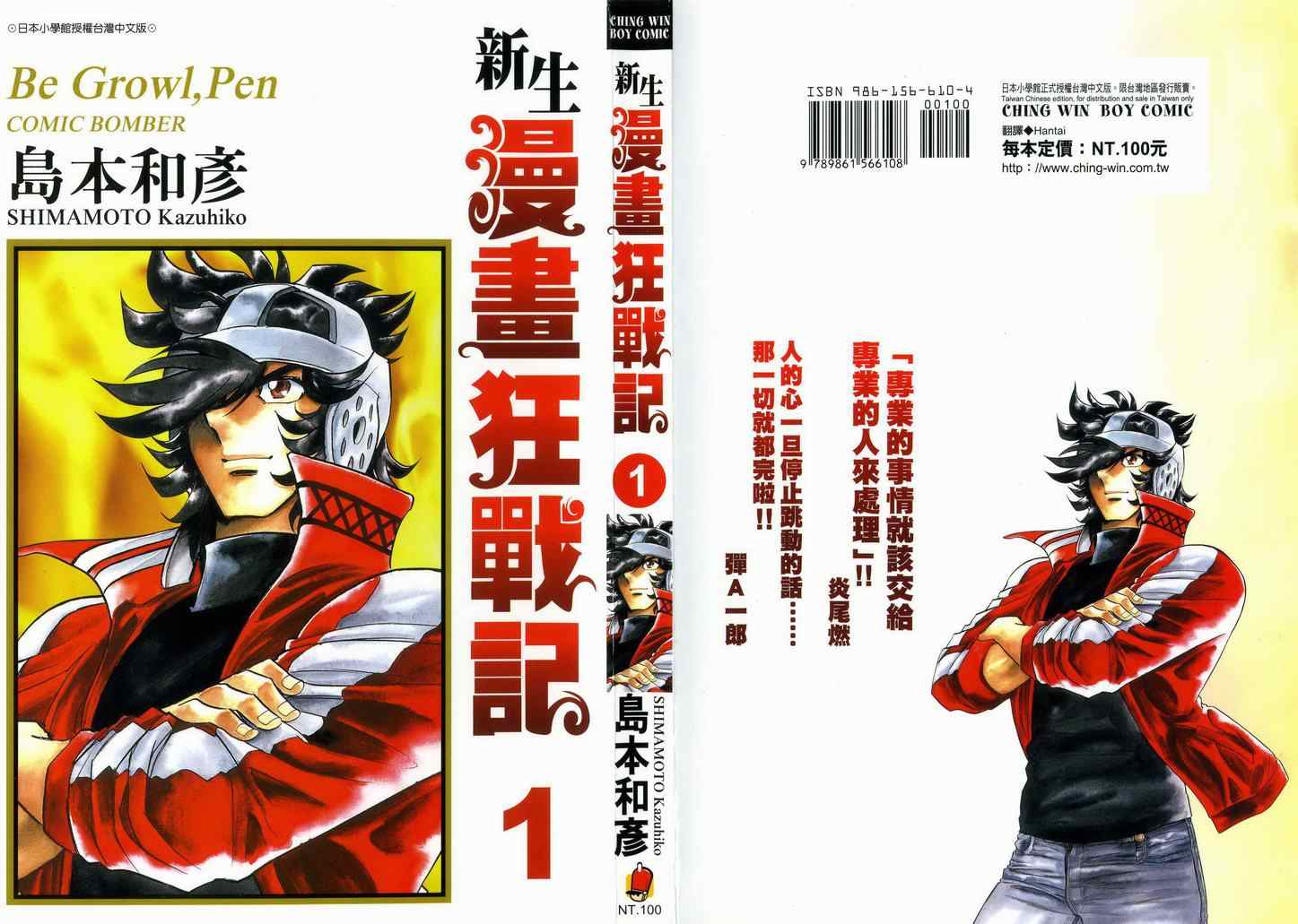 01卷