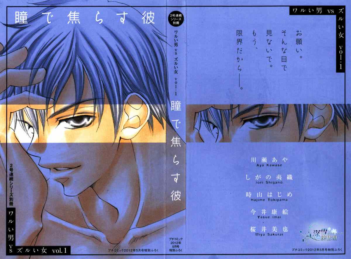 001集