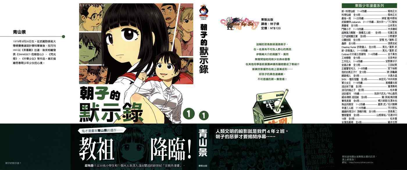 01卷