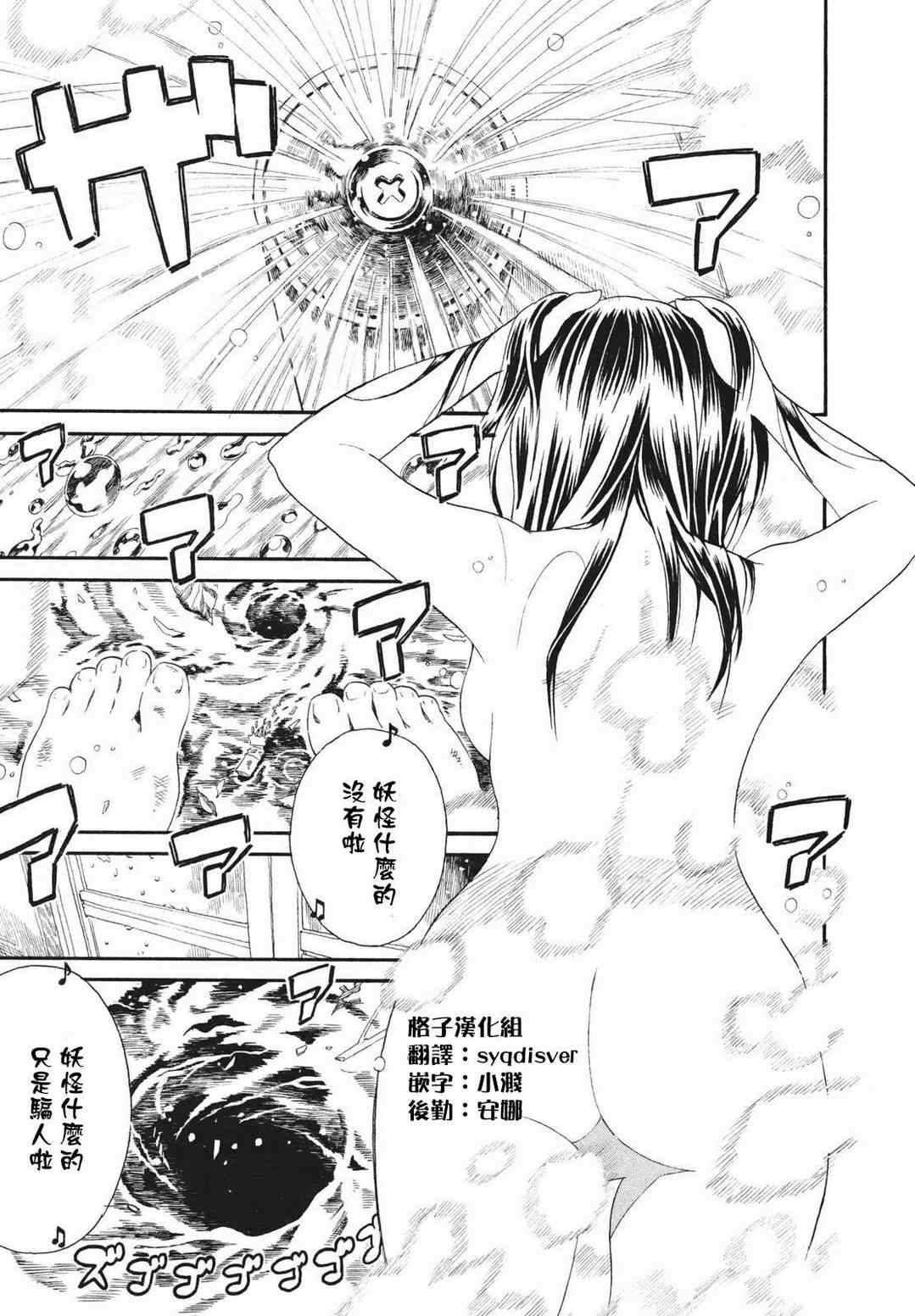 002集