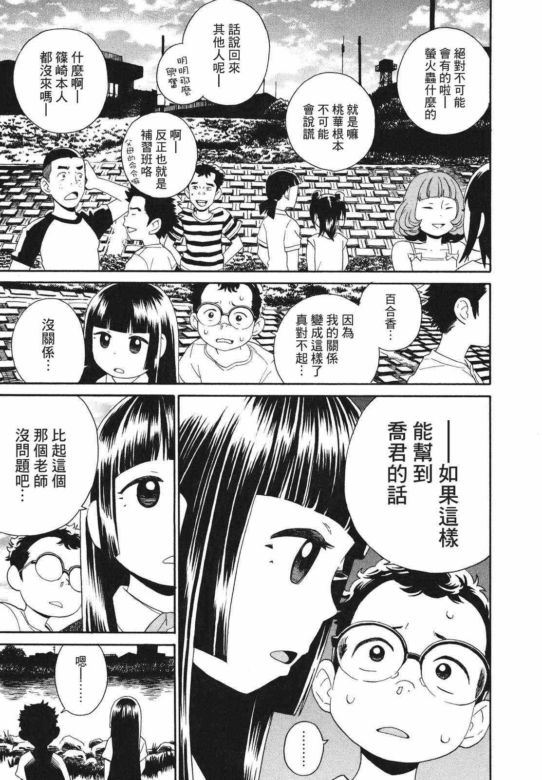 001集下