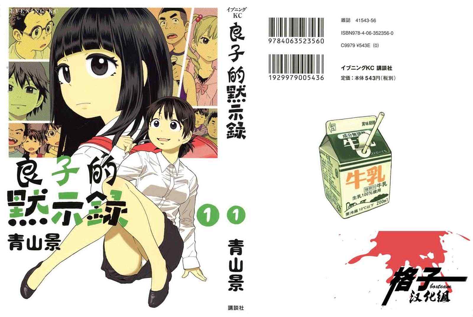 001集