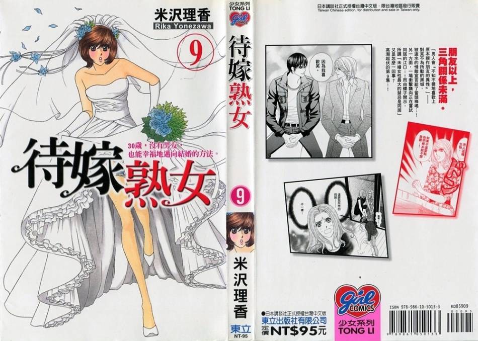 09卷