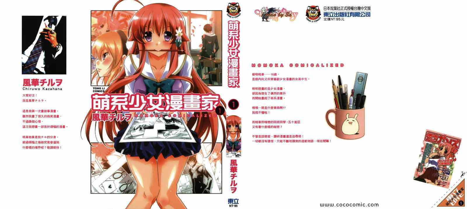 01卷