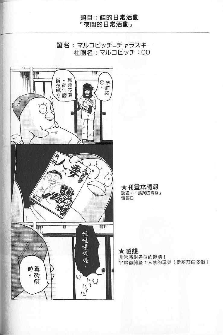 001集