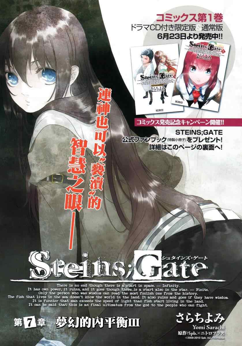 007集