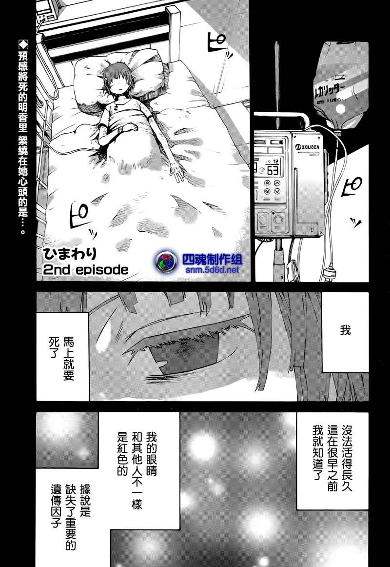 015集
