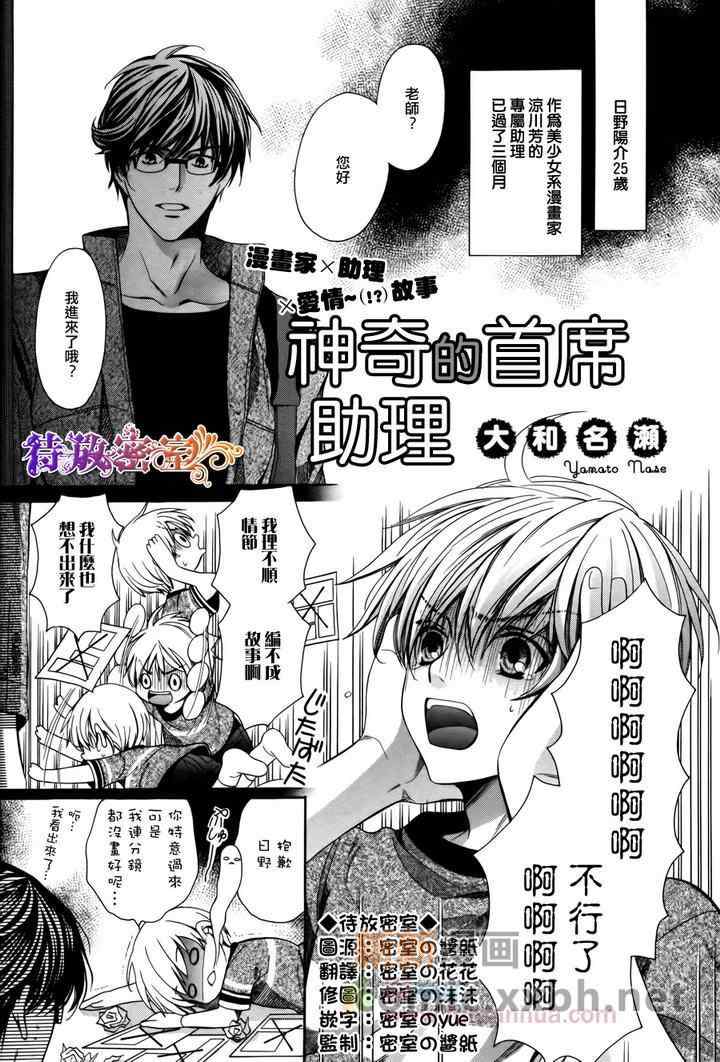 02集
