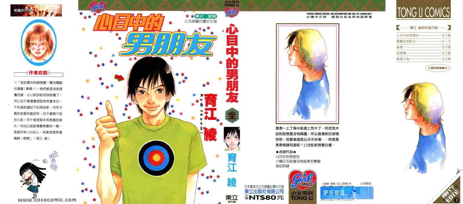 01卷