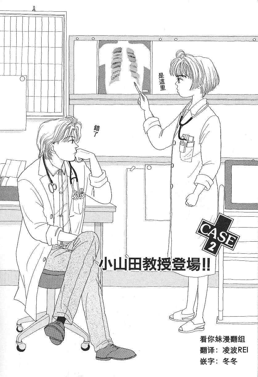 002集