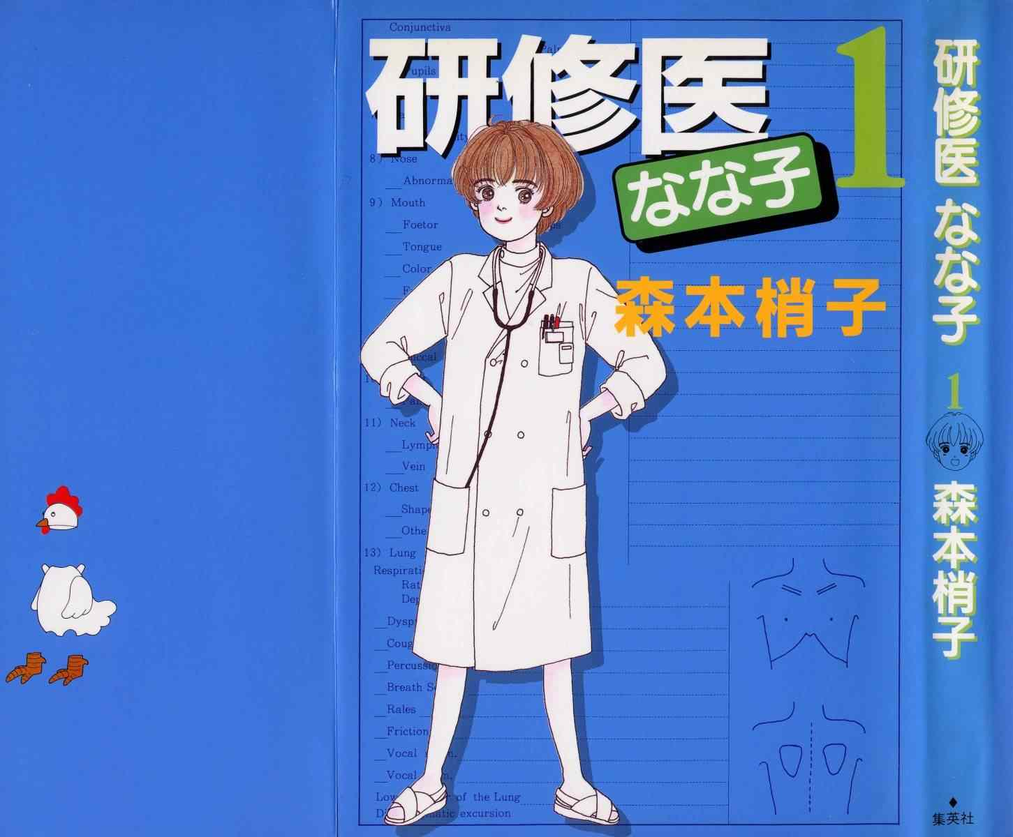001集
