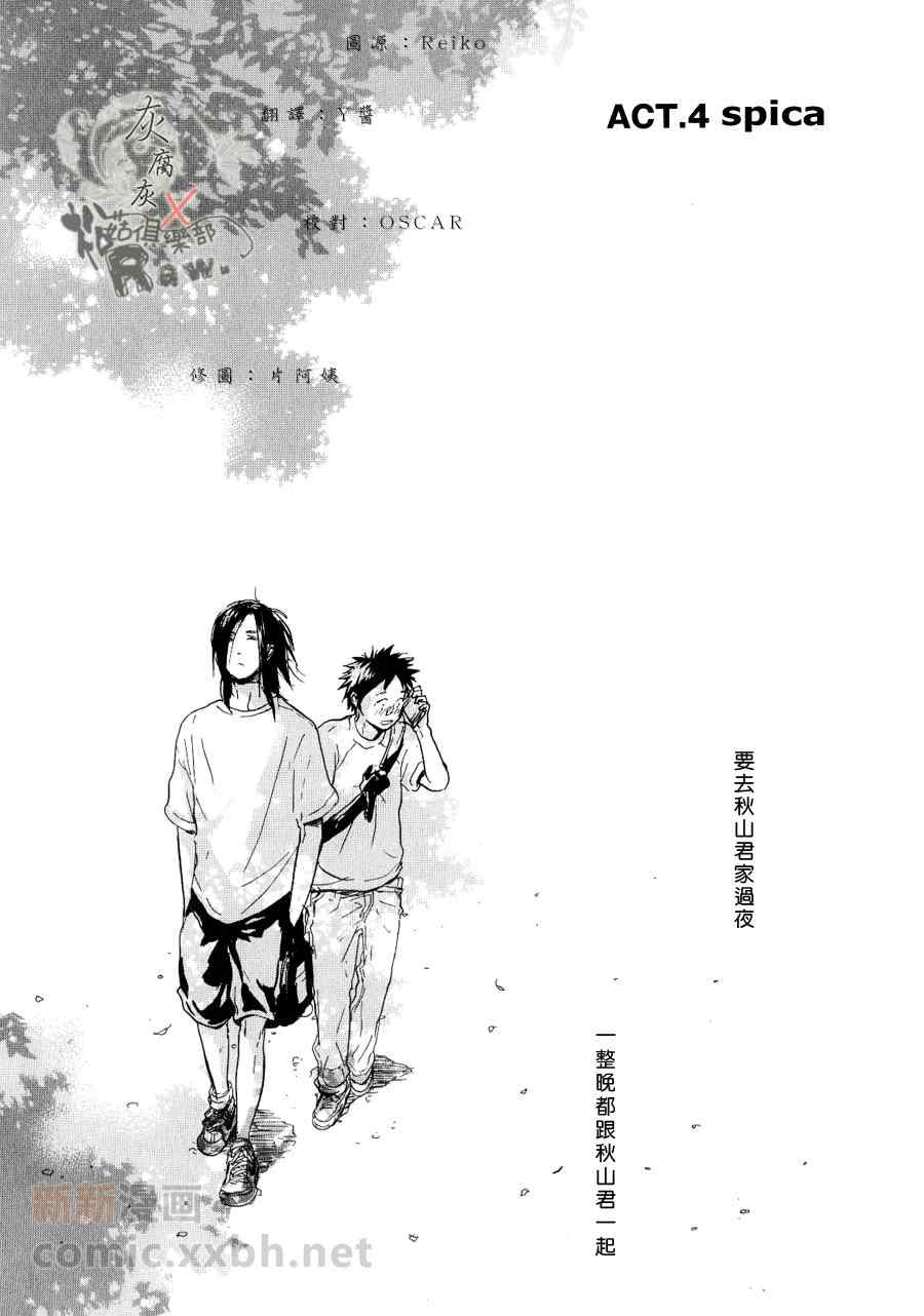 04集