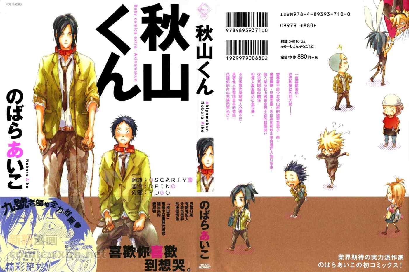 01集