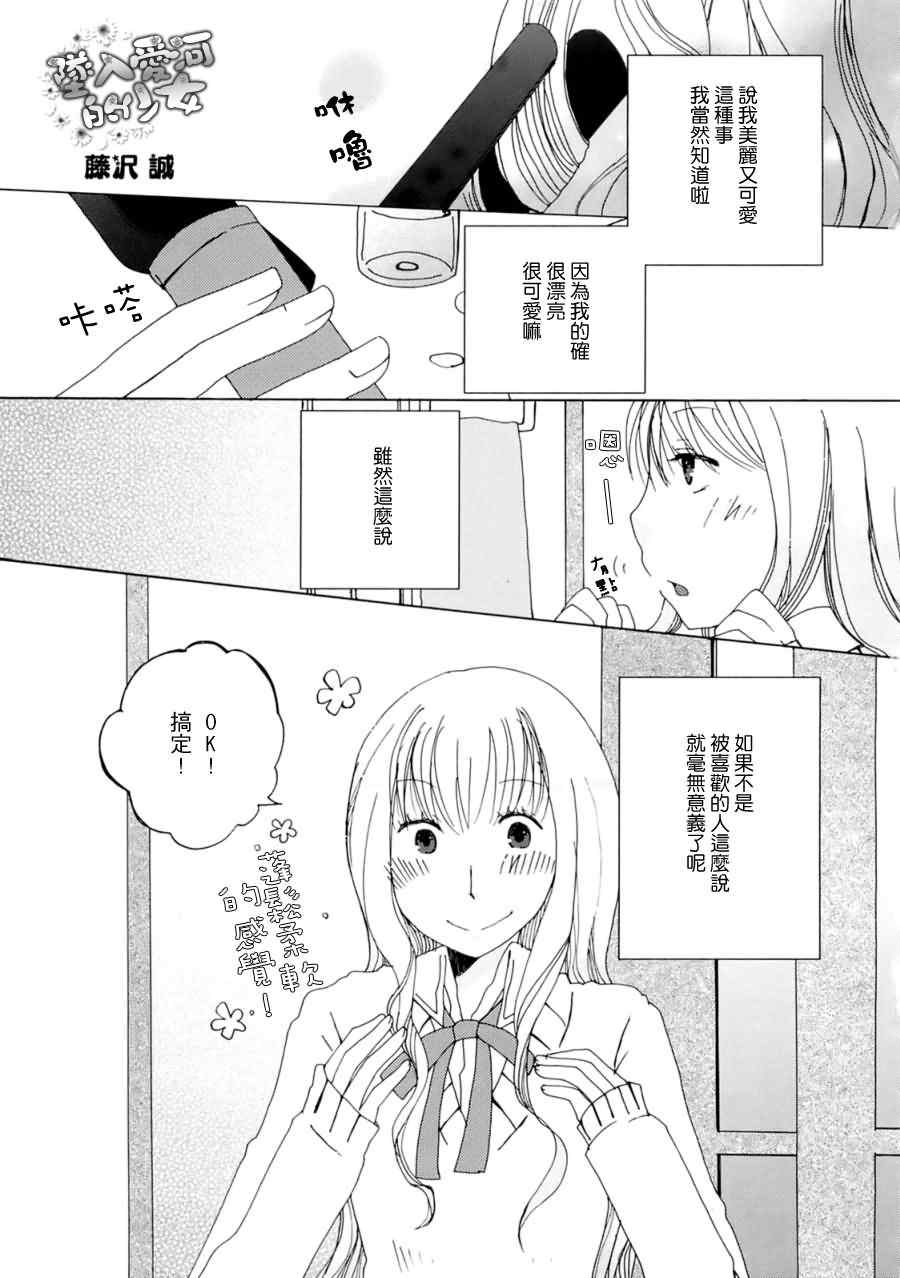 001集