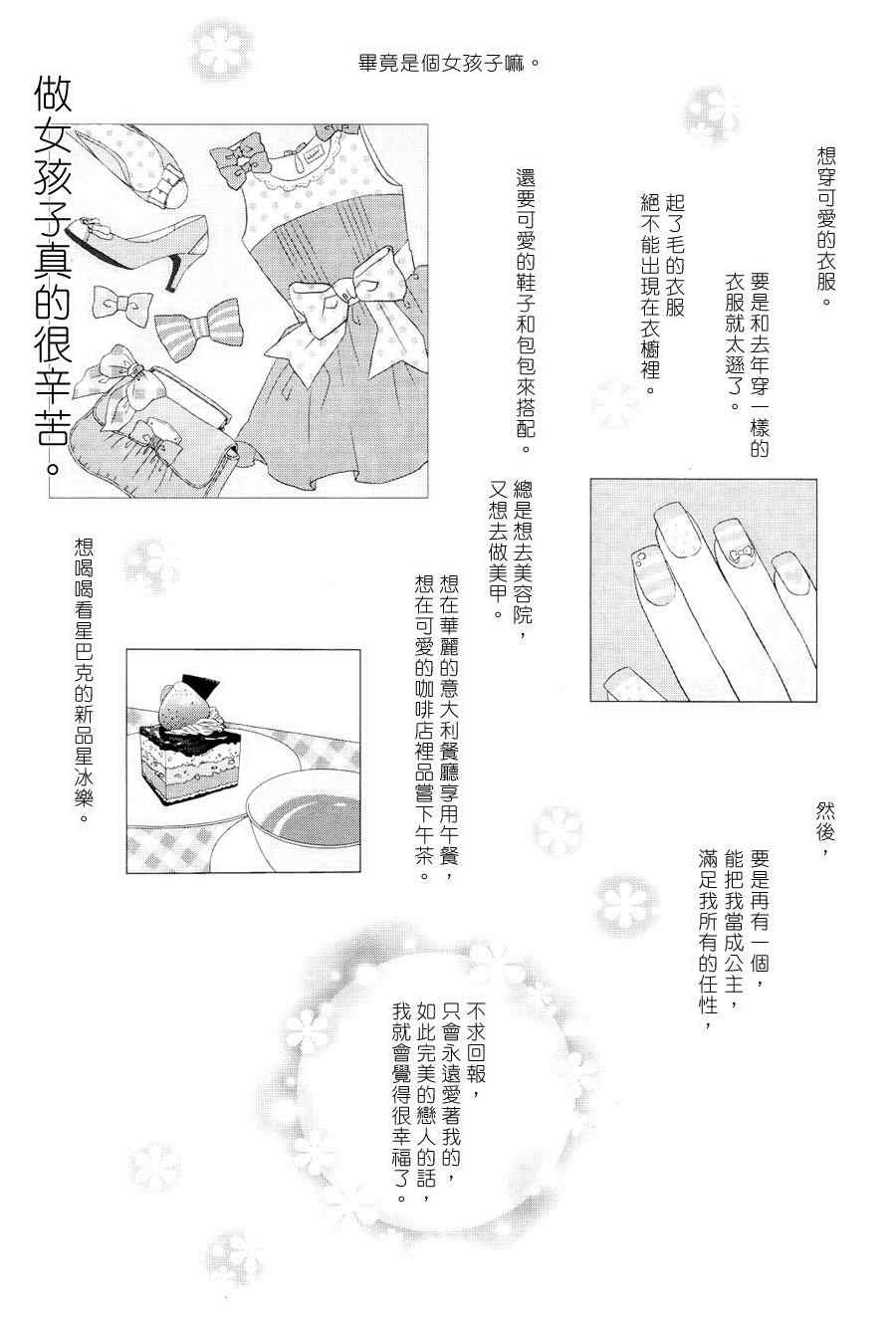 001集