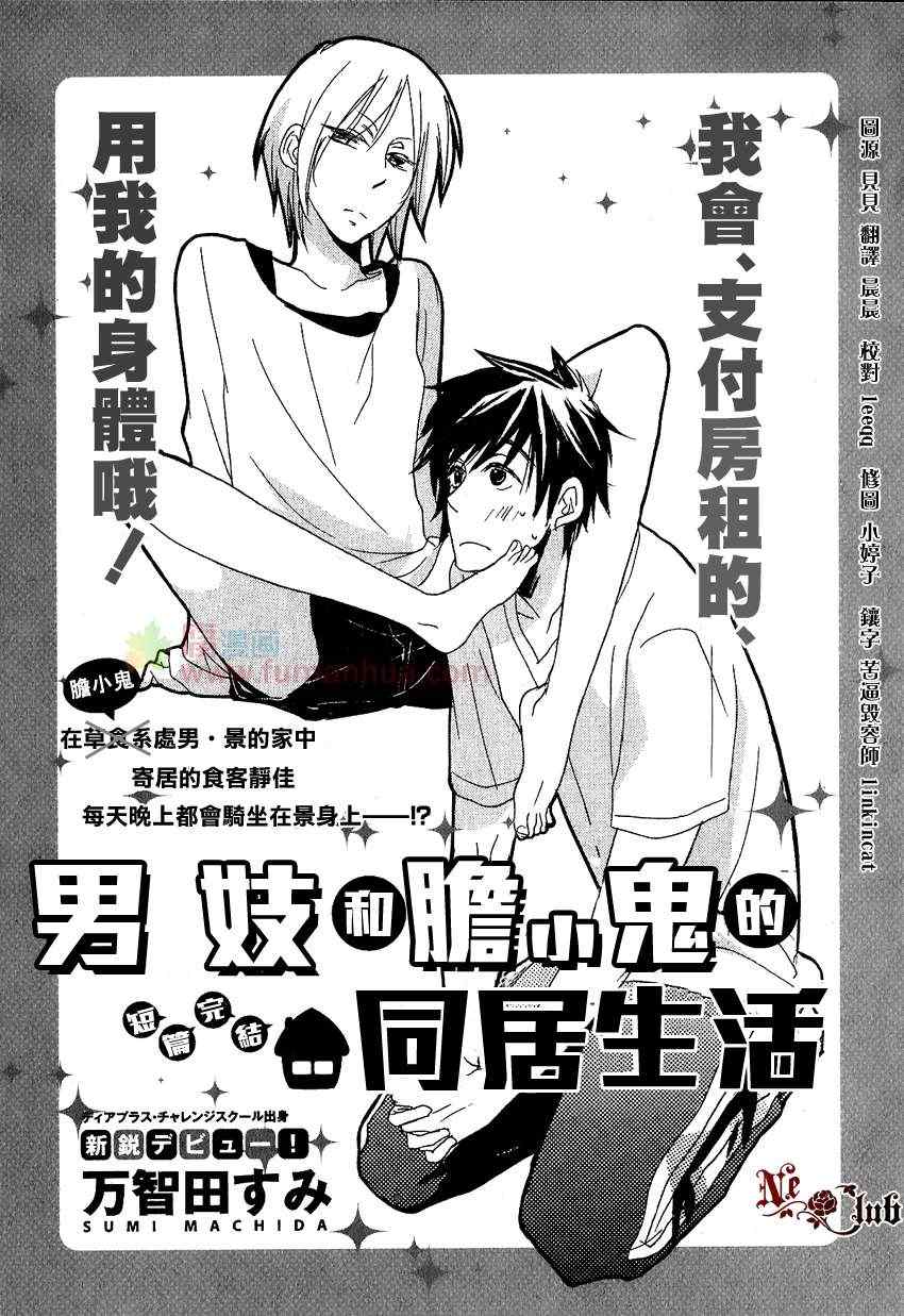 01集