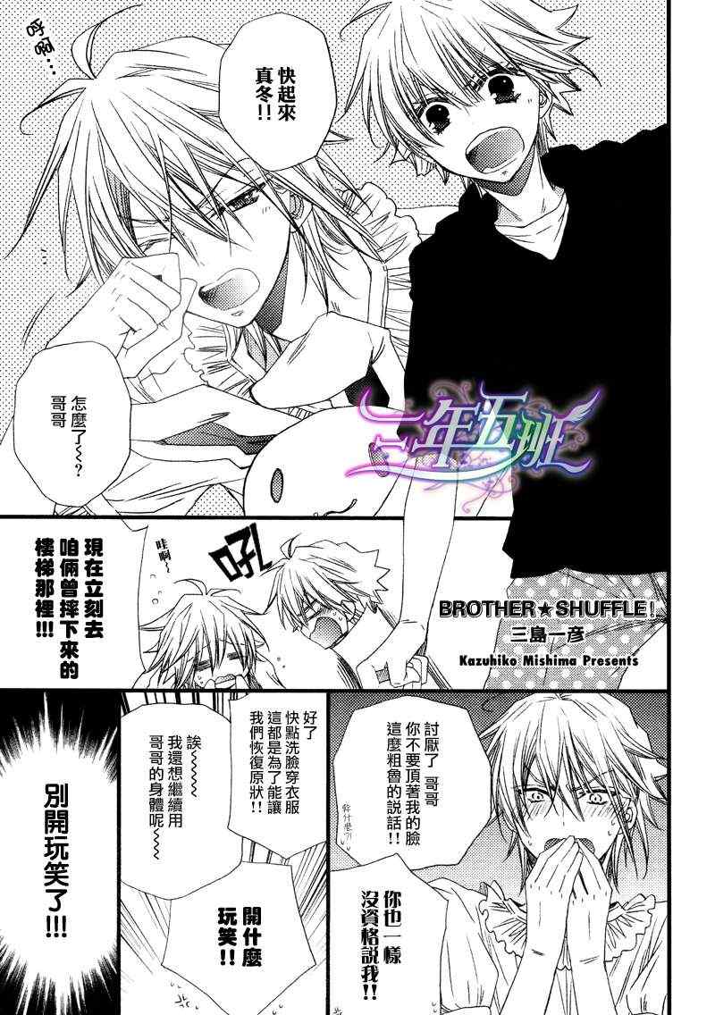 003集