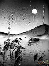 沉醉東風番外