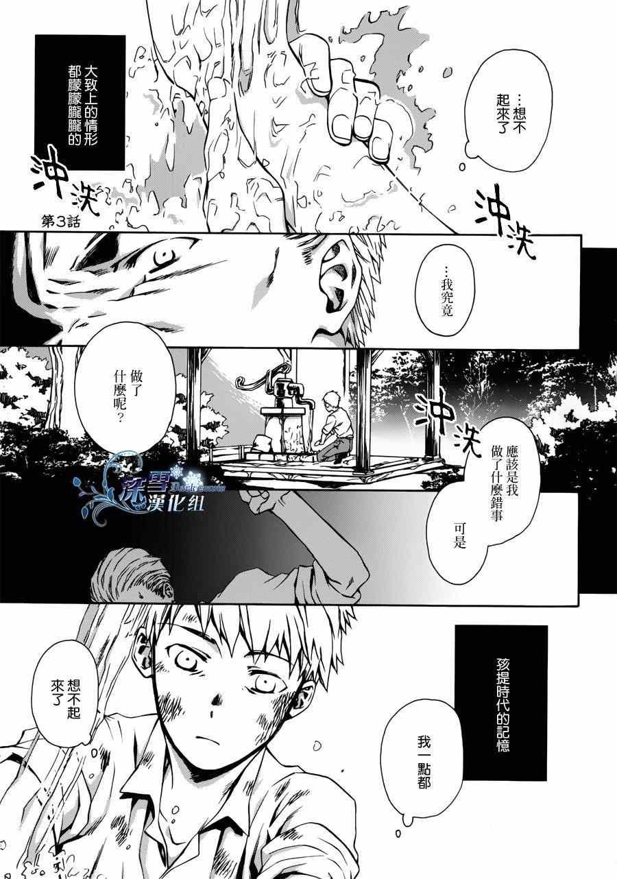 003集
