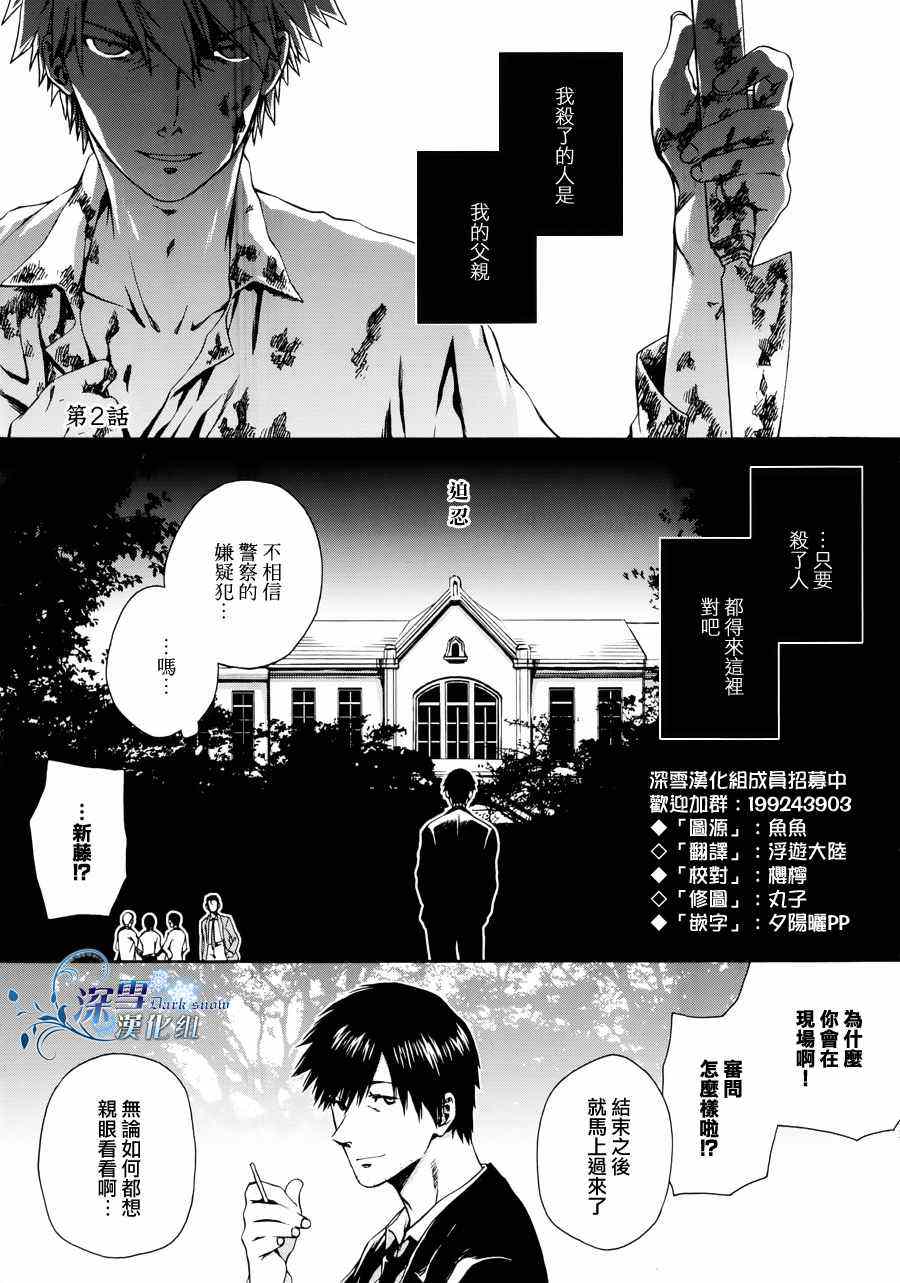 002集