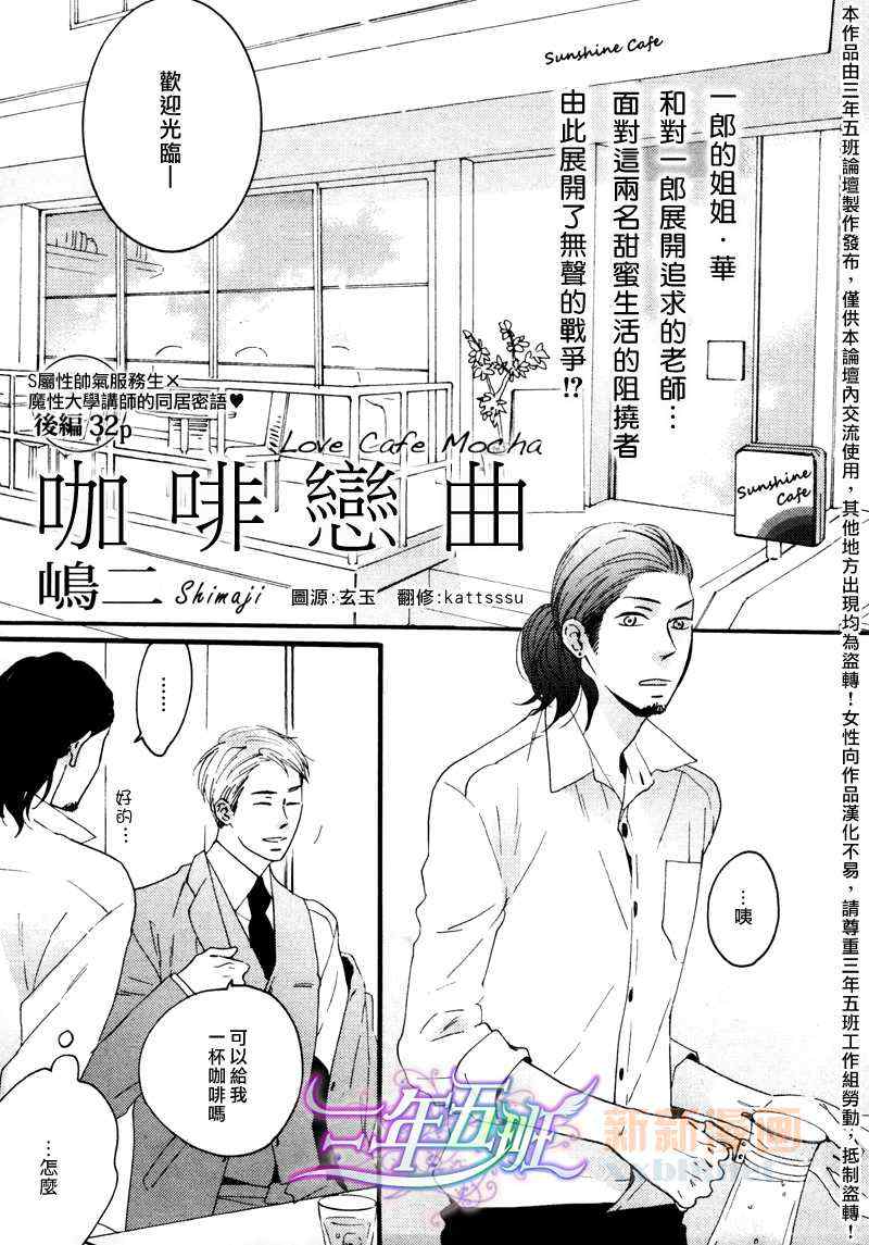 后篇