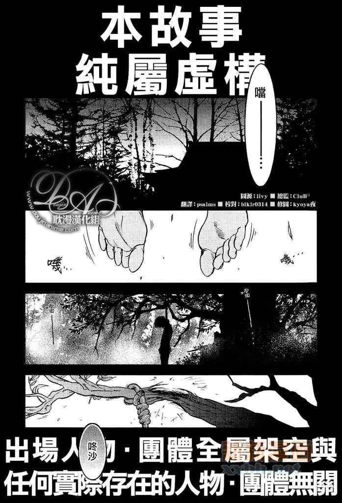 01集