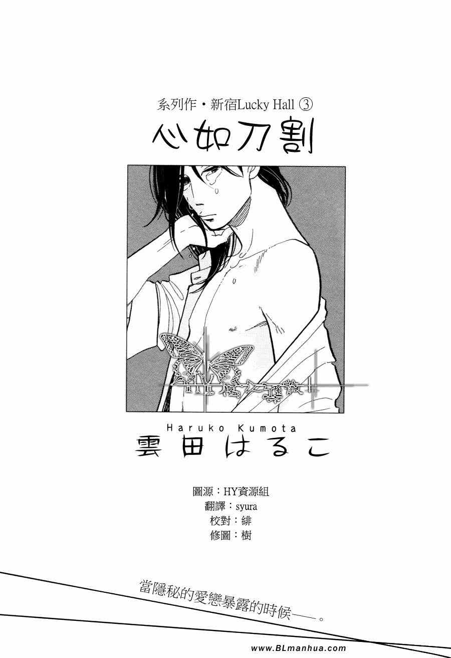 003集