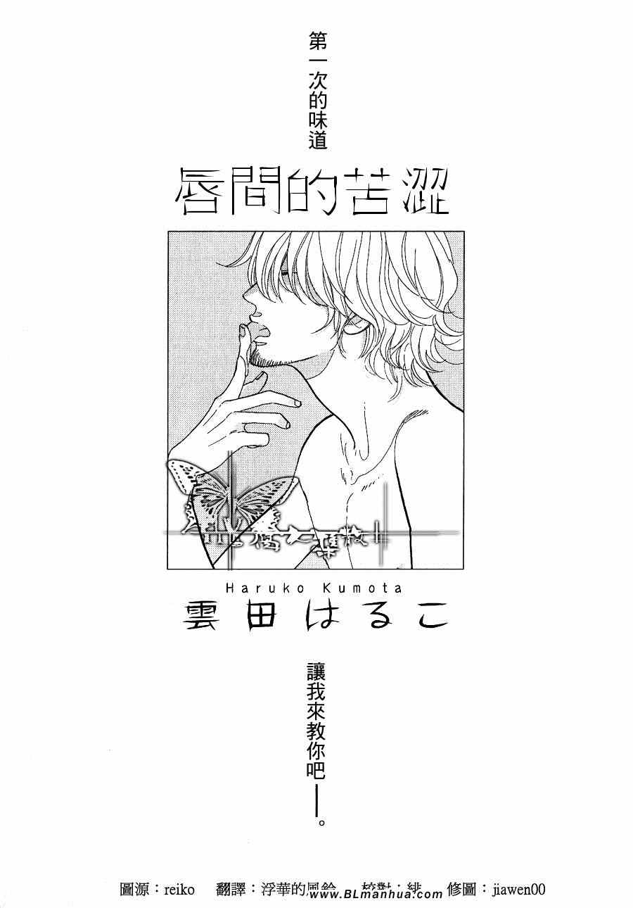 001集