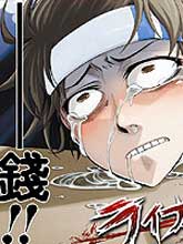 夢魘遊戲Life Is Money