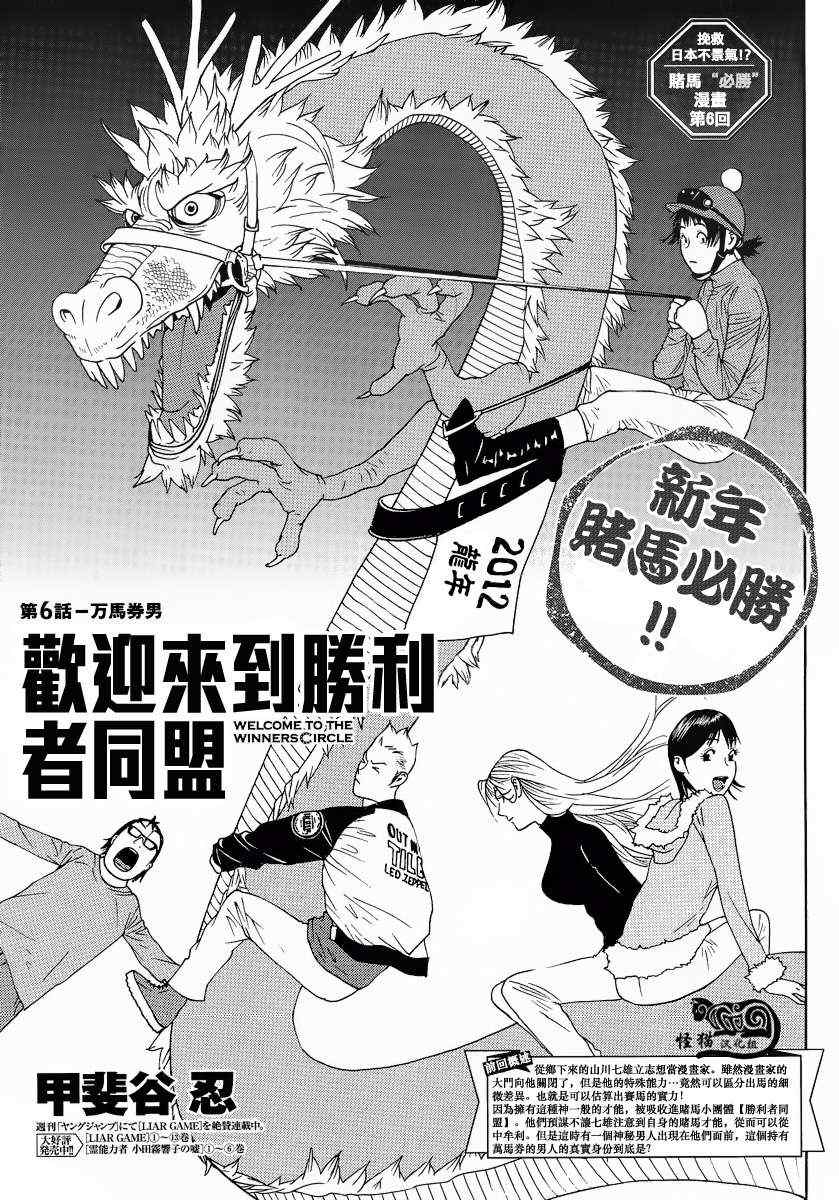 006集