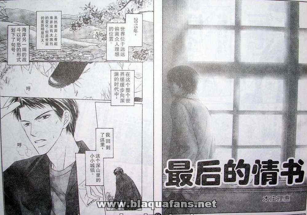 01集
