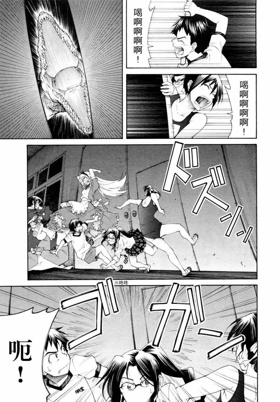006集