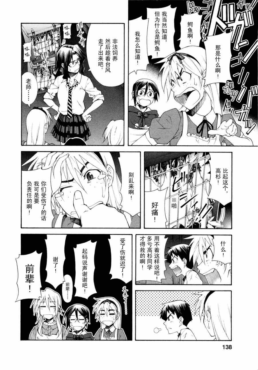 006集