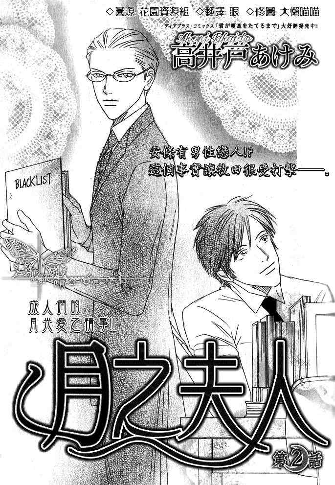 02集