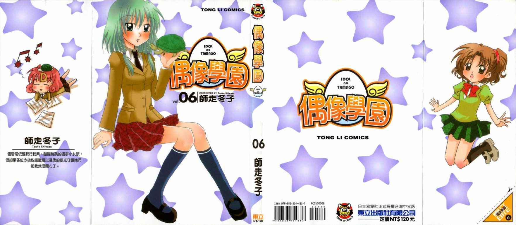 06卷