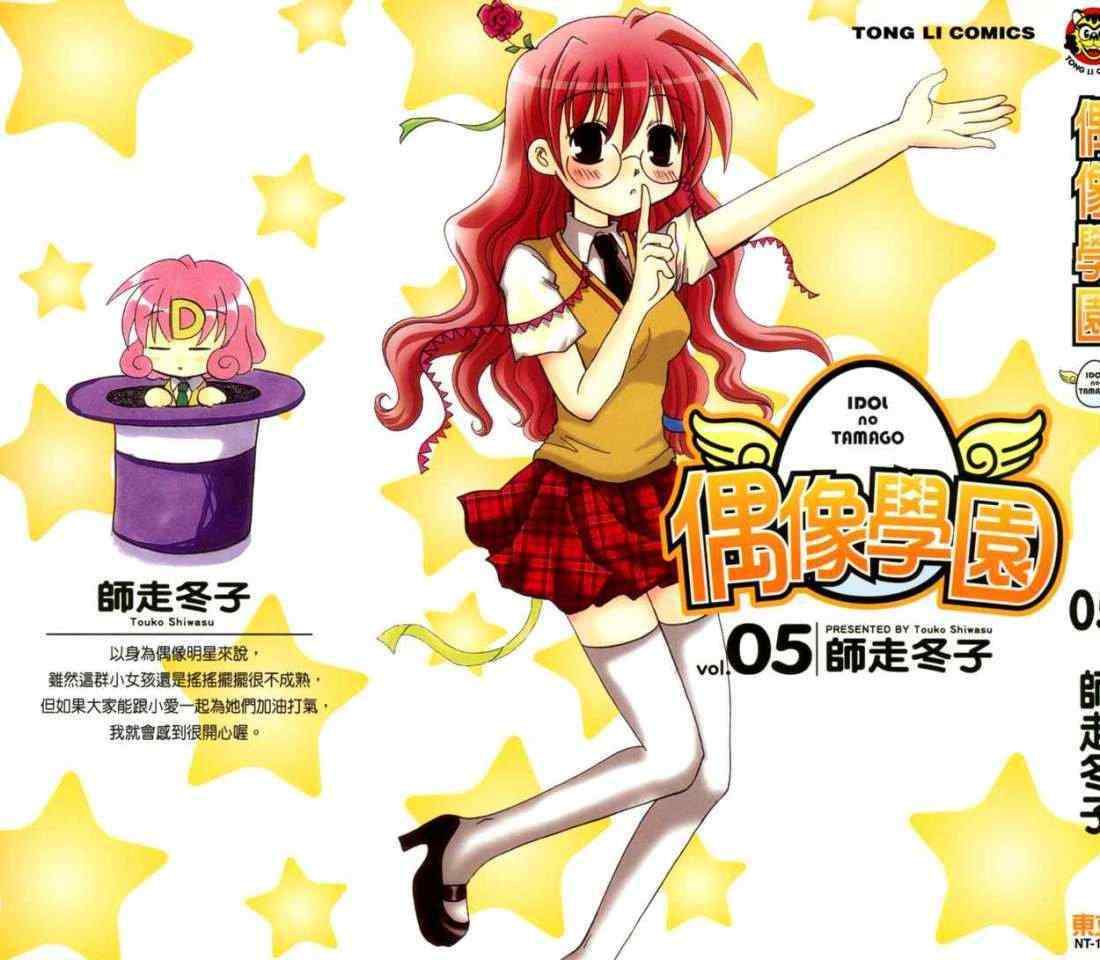 05卷
