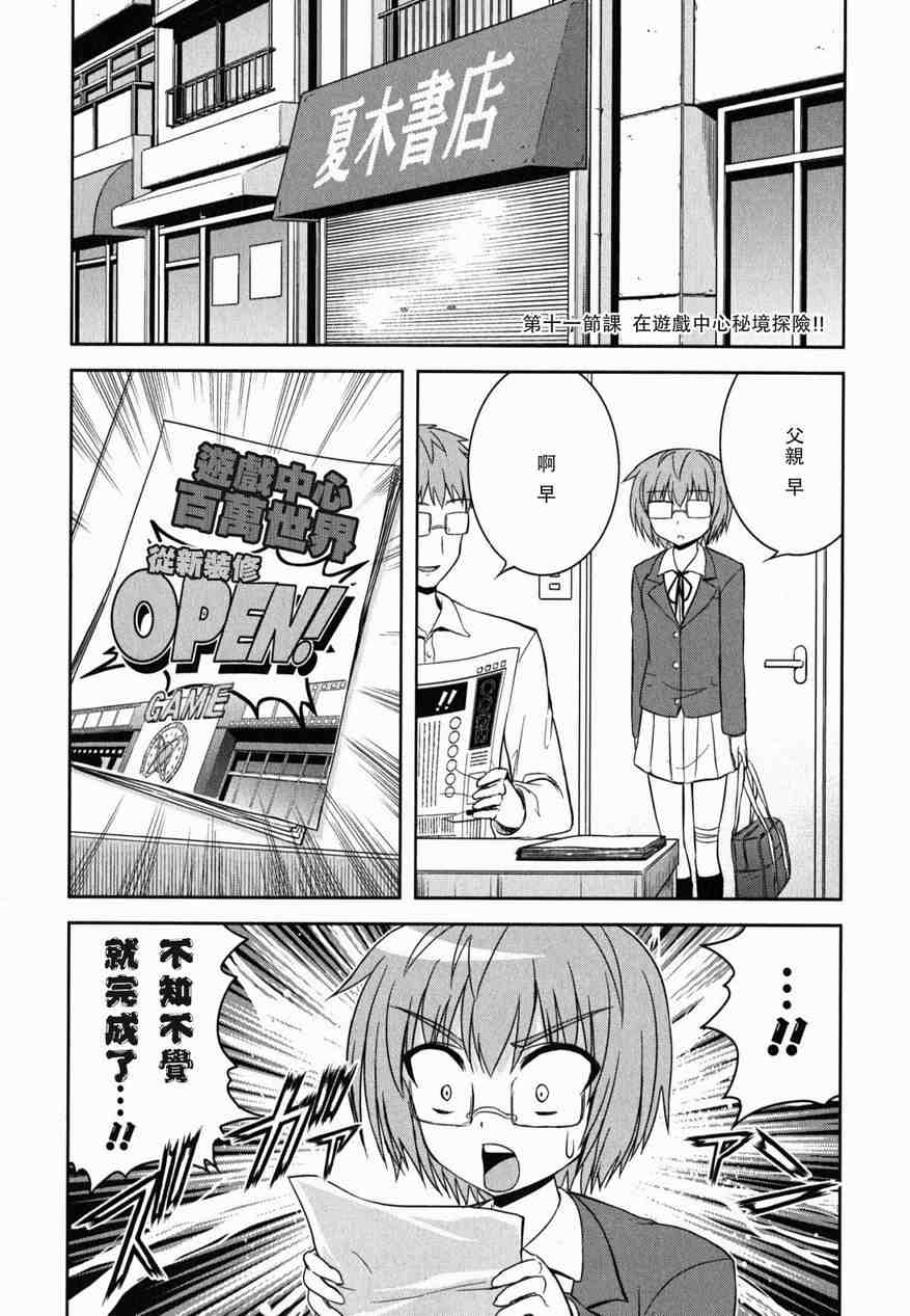 011集