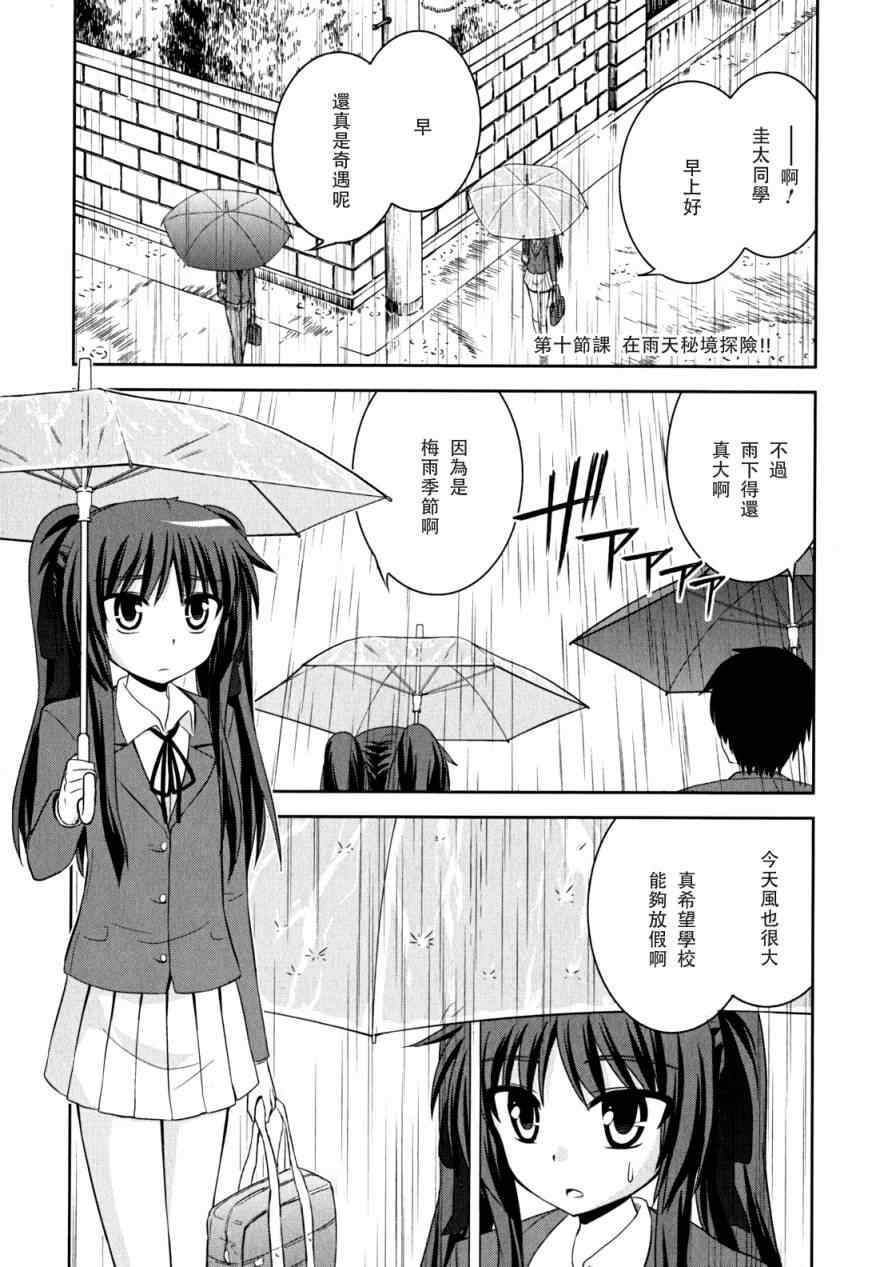 010集