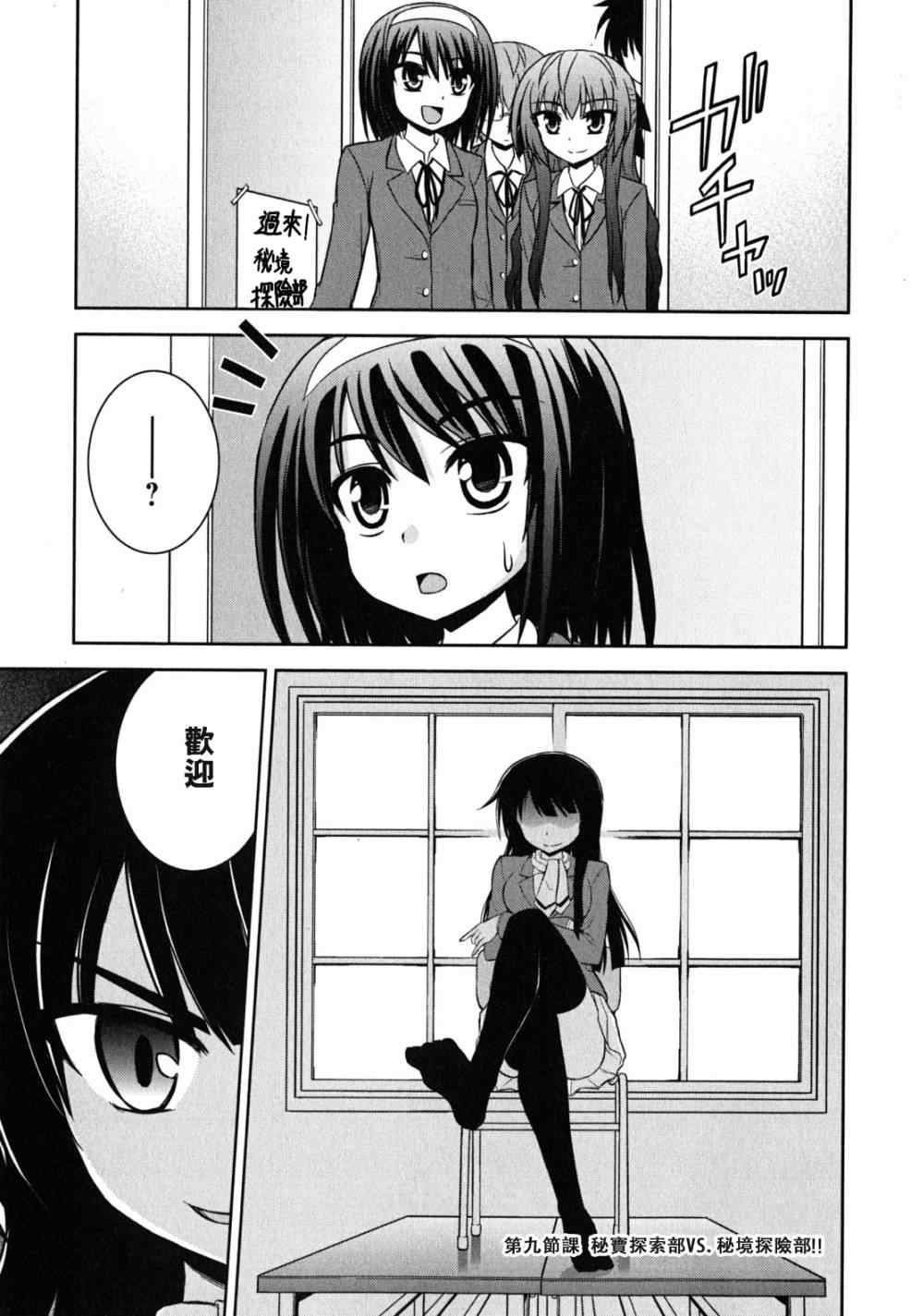 009集