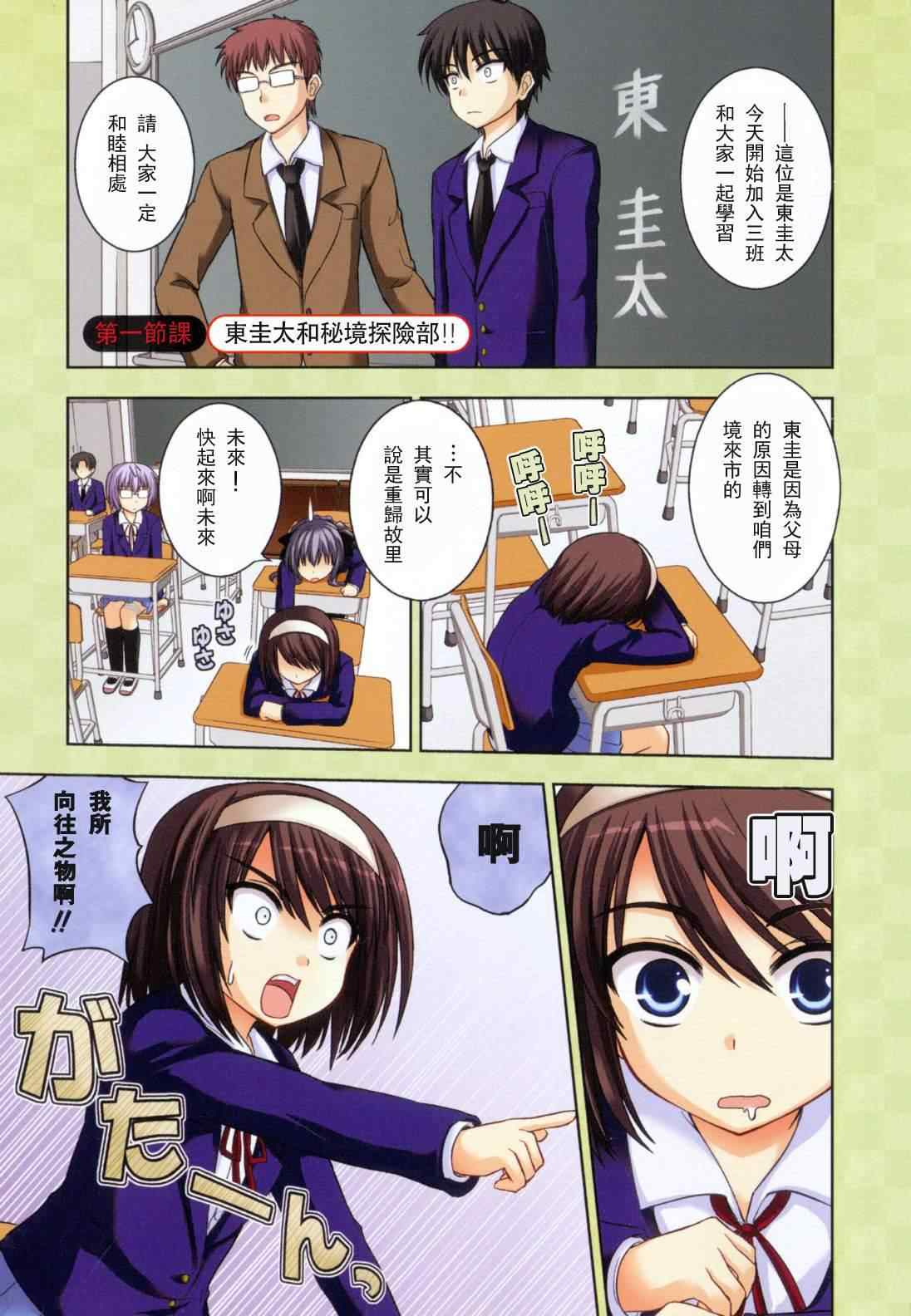 001集