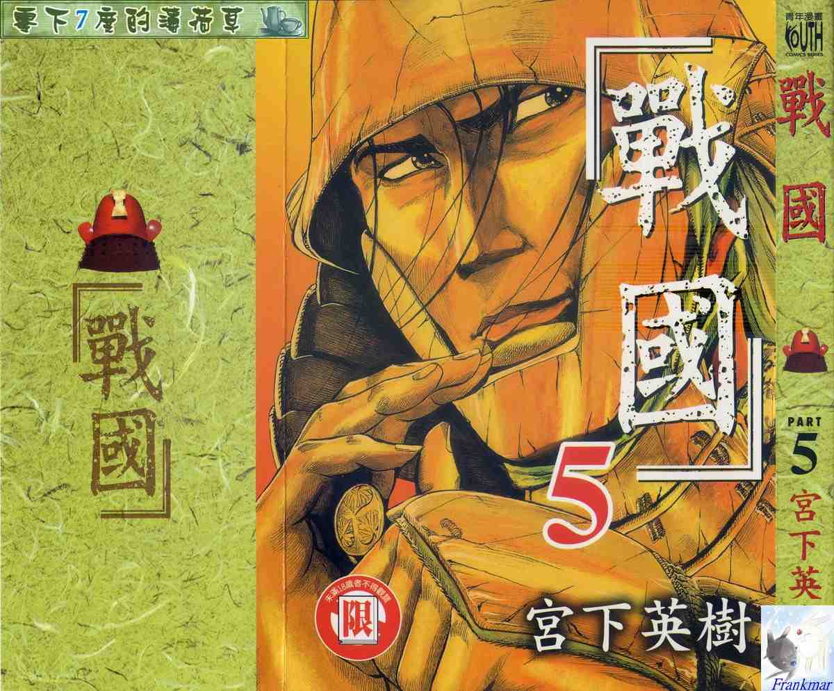 05卷