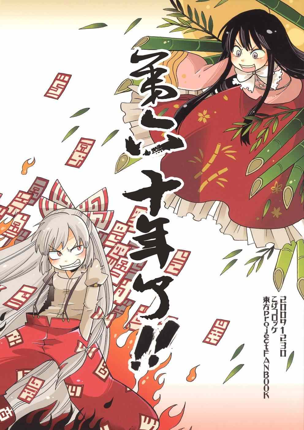001集