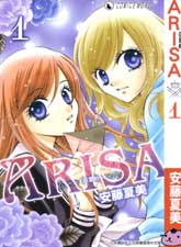 ARISA亞裡紗