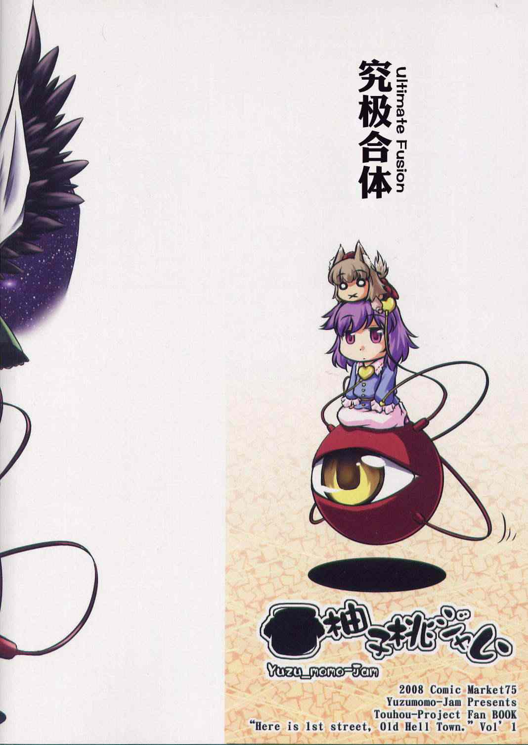 001集