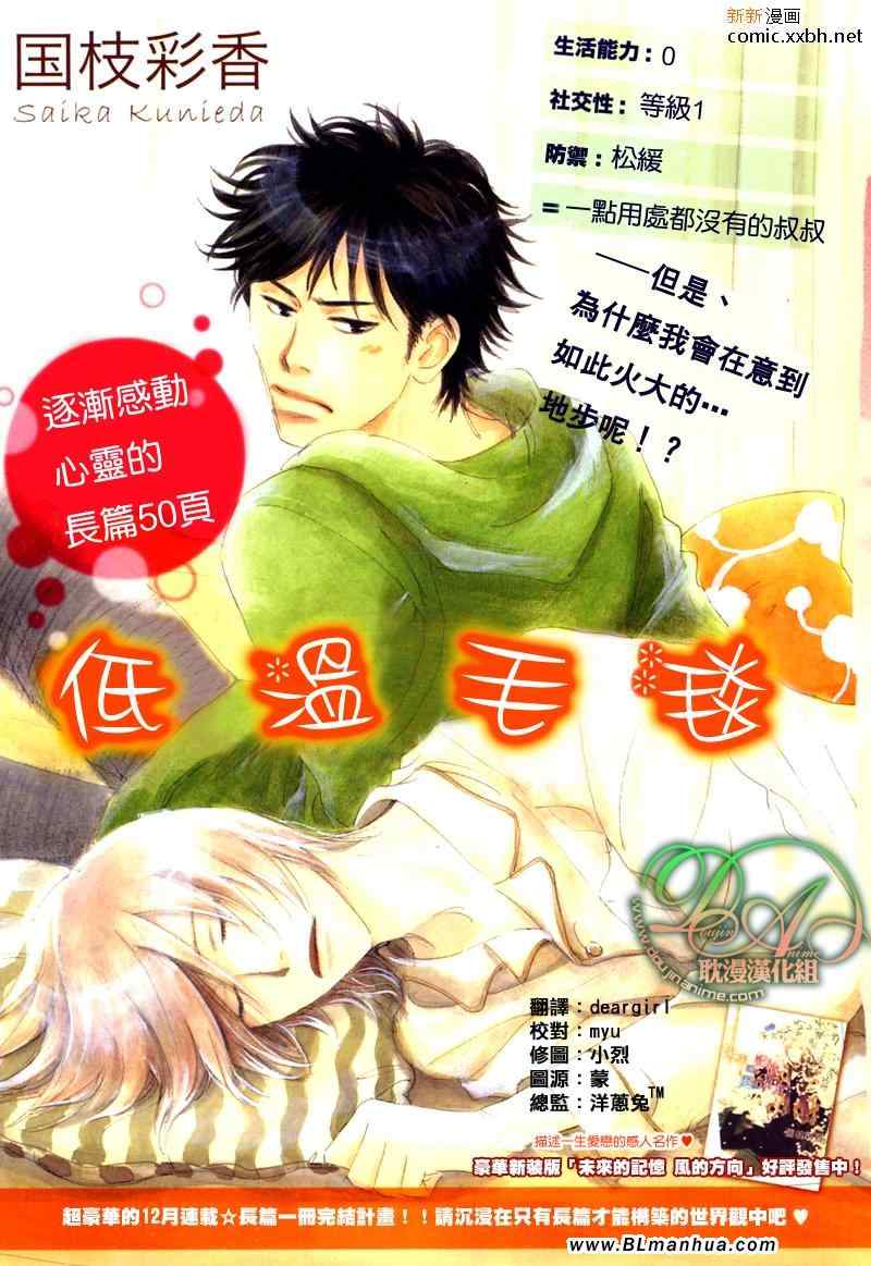 01集