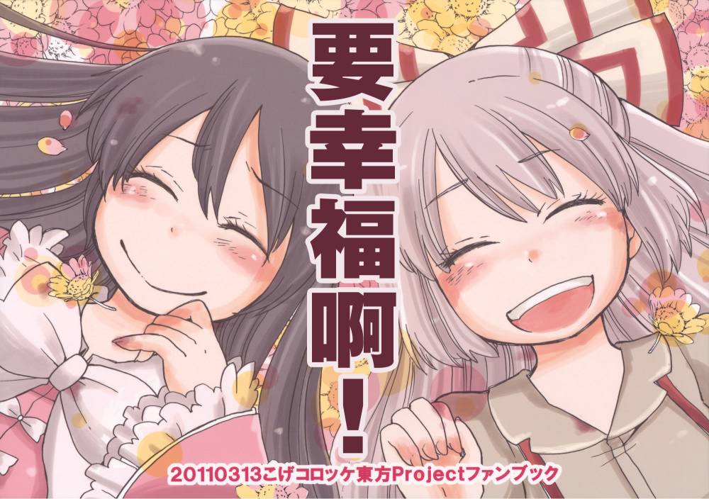 要幸福啊 001集