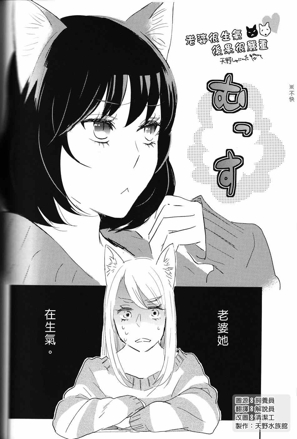 001集