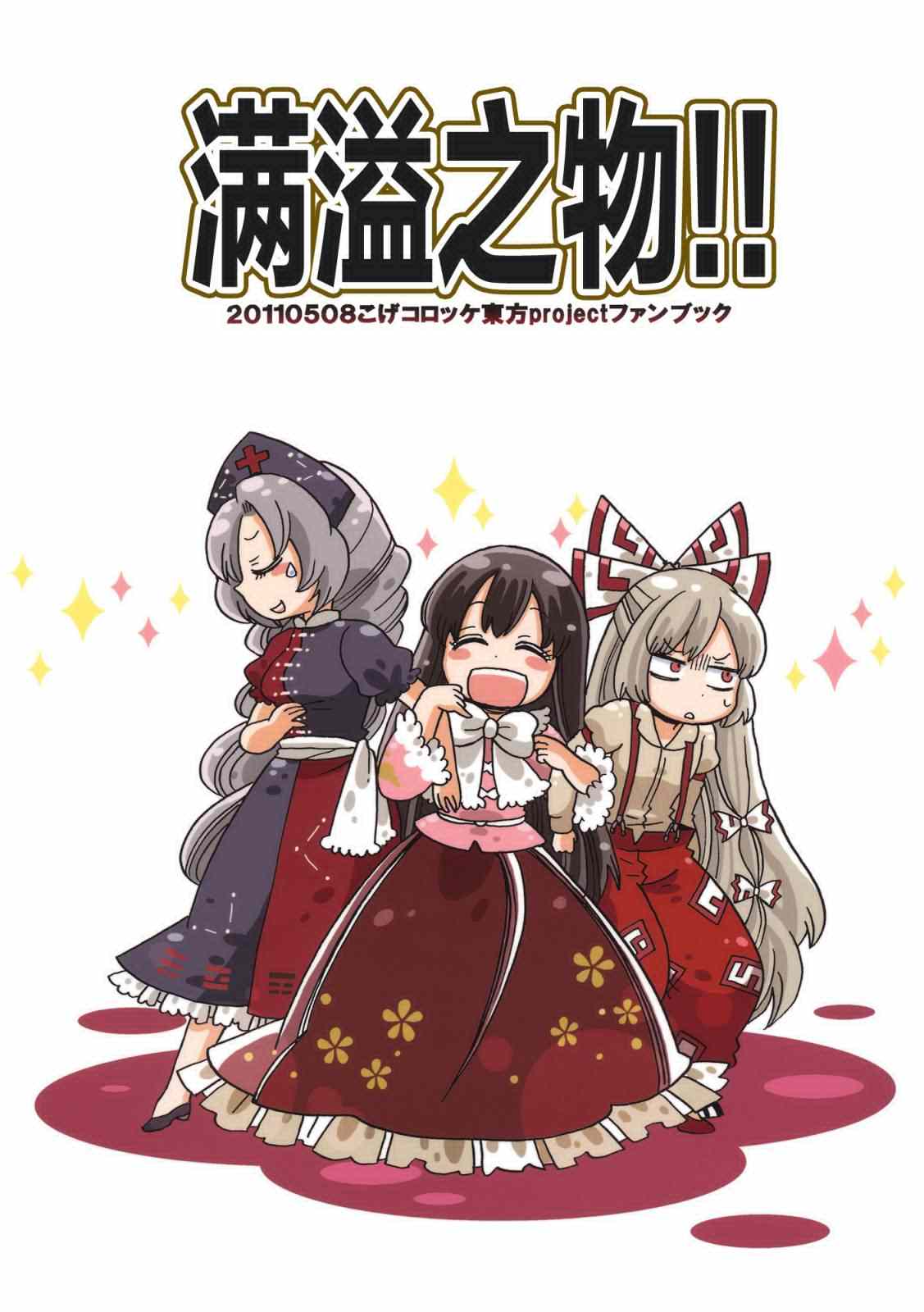 001集